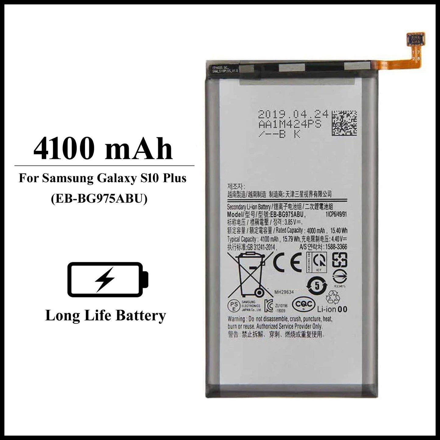 For Samsung Galaxy S10 Plus (SM-G975F) 4100mAh Internal Replacement Battery
